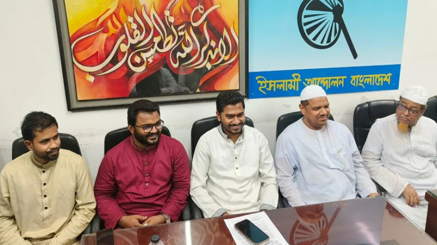 আগে স্থানীয় নির্বাচন চান চরমোনাই পীর ও ভিপি নূর